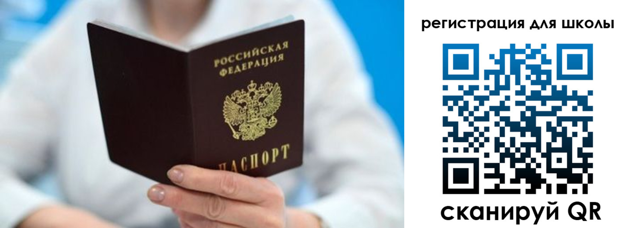 временная регистрация для всех в Урус-Мартане